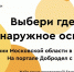 Баннер итог_Горизонт.jpg - Пущинская среда