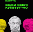 пушкинская карта - Пущинская среда