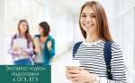 express-courses