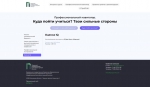 Приемная кампания 2022. Итоги экспресс-курсов ЕГЭ
