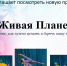 «Фантазия» приглашает на отчётный концерт - Администрация г. Пущино