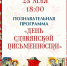 1.jpg - Пущинская среда