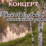 4Zs75KAtAep7VzKxW2R2Mo4etuXGSntsOc6kUG9r-VSxcWLSOh8vgm-l3C7Nsnl__ieXsu4zsjkK4b4TQRJWBQOO.jpg - Пущинская среда