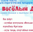 В Пущино начинает работу проект «Социально‑педагогические площадки «Наш весёлый двор» - Администрация г. Пущино