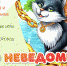 Аниматоры из молодежного проекта «Наш веселый двор» приглашают на праздник - Администрация г. Пущино