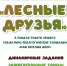 Аниматоры из молодежного проекта «Наш веселый двор» приглашают на праздник - Администрация г. Пущино