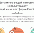 На территории Московской области стартует новый проект в поддержку охраны окружающей среды - Администрация г. Пущино