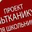 «Культканикулы» – творческий проект для детей и подростков - Администрация г. Пущино