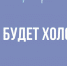 Водителям советуют держать дистанцию и соблюдать скоростной режим - Администрация г. Пущино