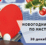 Соревнования по настольному теннису состоятся в Пущино - Администрация г. Пущино
