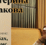 Дом ученых приглашает на музыкальный вечер - Администрация г. Пущино