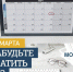 Заплатите за потребленный газ до 10 марта - Администрация г. Пущино