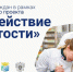 Обучение граждан в рамках проекта «Содействие занятости» - Администрация г. Пущино