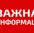 Аварийное отключение отопления и водоснабжения - Администрация г. Пущино