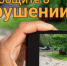 Жители Пущино могут воспользоваться приложением «Народный инспектор» - Администрация г. Пущино