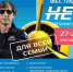 Авиационный фестиваль «Небо: теория и практика» пройдет в Балашихе 27 и 28 мая - Администрация г. Пущино