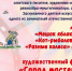 В День защиты детей Дом ученых покажет шедевры детского советского кино  - Администрация г. Пущино