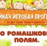 Сегодня на площади ЦКР «Вертикаль» состоится открытие праздников двора - Администрация г. Пущино