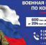 Желающие служить по контракту, могут обратиться в областной центр - Администрация г. Пущино