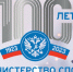 В Пущино пройдут мероприятия, приуроченные 100‑летию образования Министерства спорта РФ - Администрация г. Пущино