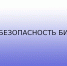 Предпринимателей приглашают пройти опрос - Администрация г. Пущино