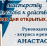 Мастер‑класс по актерскому мастерству пройдет в рамках Дня открытых дверей ЦКР «Вертикаль» - Администрация г. Пущино