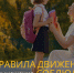 Пройдите тест небольшой, но очень полезный - Администрация г. Пущино
