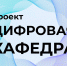 Новые возможности для студентов - Администрация г. Пущино