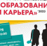 Образование и карьера  - Администрация г. Пущино