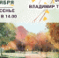 Мастер‑класс по акварельной живописи в ЦКР «Вертикаль». - Администрация г. Пущино