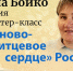Иваново – «ситцевое сердце» России - Администрация г. Пущино