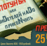 На сцене ЦКР «Вертикаль» состоится показ спектакля «Хлопотунья, или Свидетелей надо прикончить» - Администрация г. Пущино