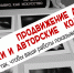 «Продвижение автора. Выставки и авторские представления коллекций. Как сделать так, чтобы ваши работы показывали и смотрели» - Администрация г. Пущино