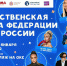 Мастер‑классы и выступления звезд эстрады — в Серпухове на новогодней елке от Федерации бокса России - Администрация г. Пущино