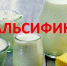 Роспотребнадзор предупреждает: остерегайтесь подделок! - Администрация г. Пущино