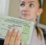 Отделение СФР по Москве и Московской области проактивно открыло 101,5 тыс. СНИЛС новорожденным - Администрация г. Пущино