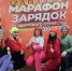 В Пущине прошел экологический забег по Зеленой зоне - Regions.Ru