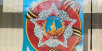 Пущино присоединилось к акции «Окна Победы» - Regions.Ru
