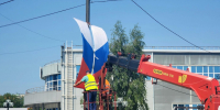 Десятки флагов украсили Пущино ко Дню России - Regions.Ru