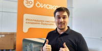 Глава компании из Пущина стал обладателем всероссийской премии «Предприниматель года» - Regions.Ru