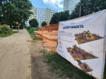 В микрорайоне Д готовят основание под губернаторскую детскую площадку