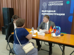 В Пущине пройдет выездная администрация 6 августа